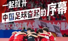 开云体育中国官网-关于关注足球最新战报，球队实力强劲展现无法忽视的信息