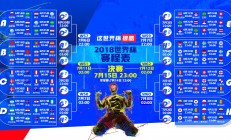 开云官网-钢铁防线崩塌，土耳其碾压波兰，范戴克如何以一人之力改写欧陆格局？