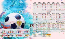 开云体育官网-悬念的坟场，布鲁诺在阿森纳与几内亚的史诗对决中，用一秒钟埋葬了所有人的期待