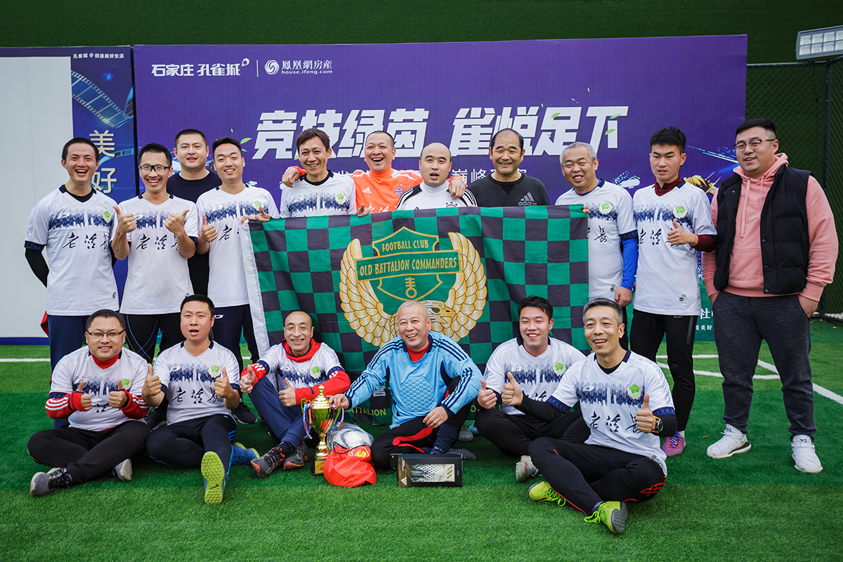 江西省体育中心球场上一番激烈比拼，胜者欢庆