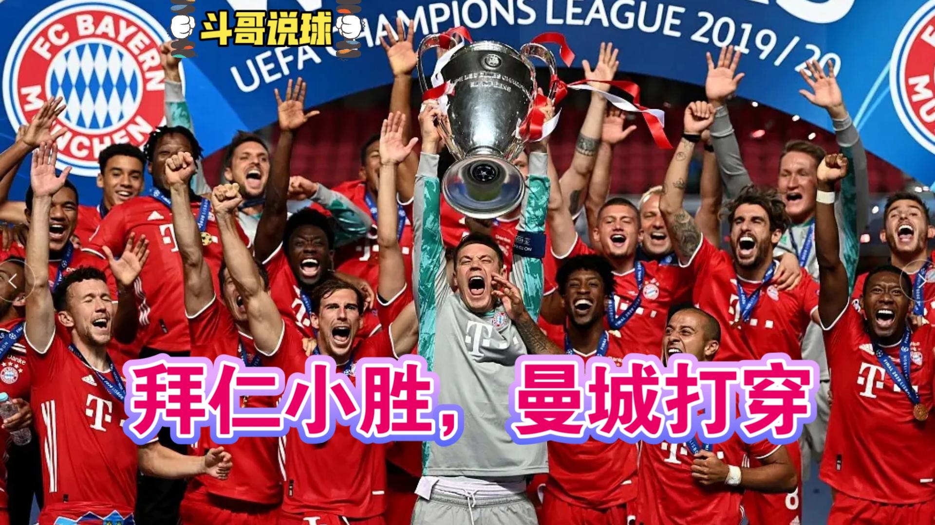 弗莱堡连续三场不败，暂居第四名