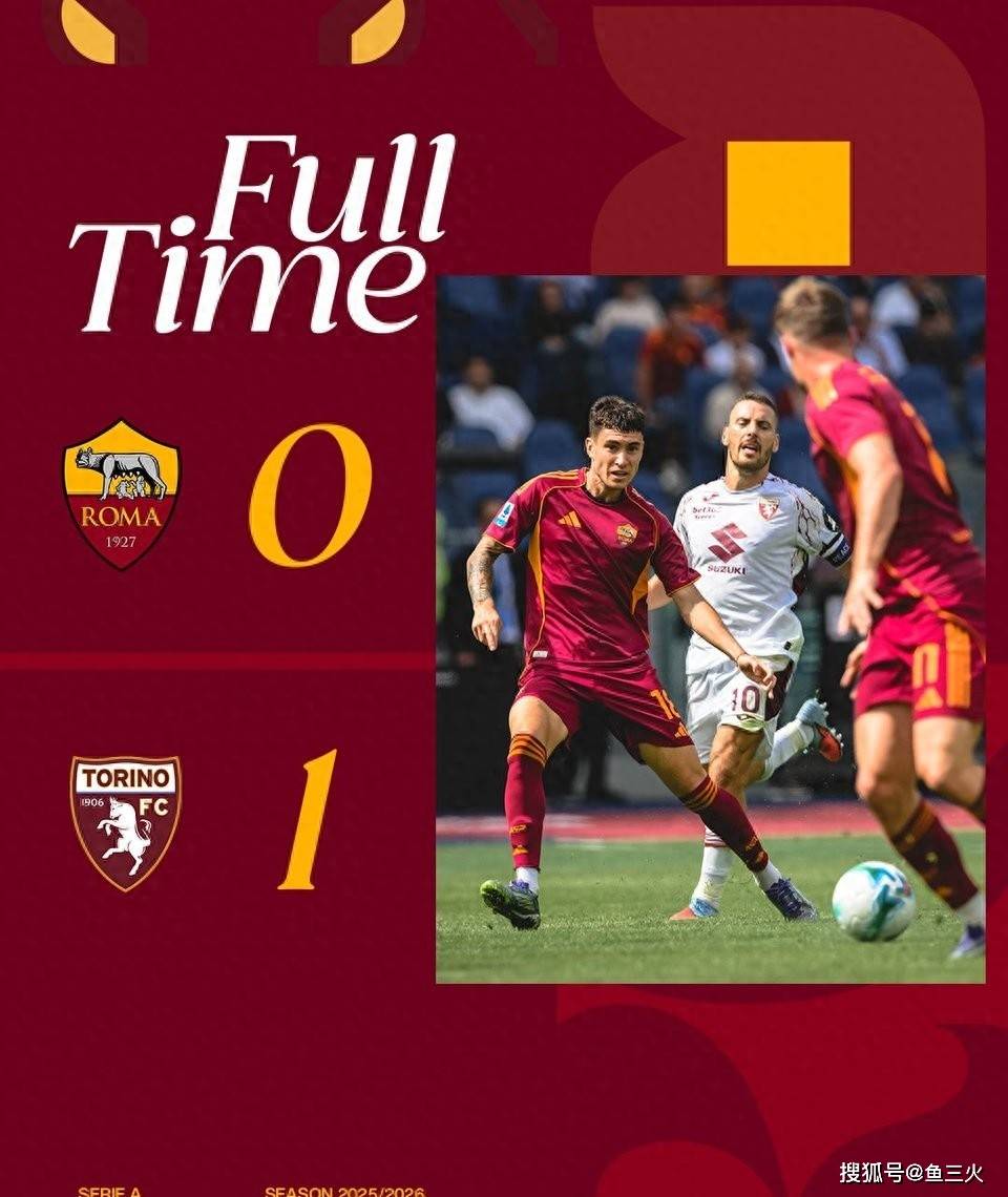 都灵四球大胜，展示出色攻击火力的简单介绍