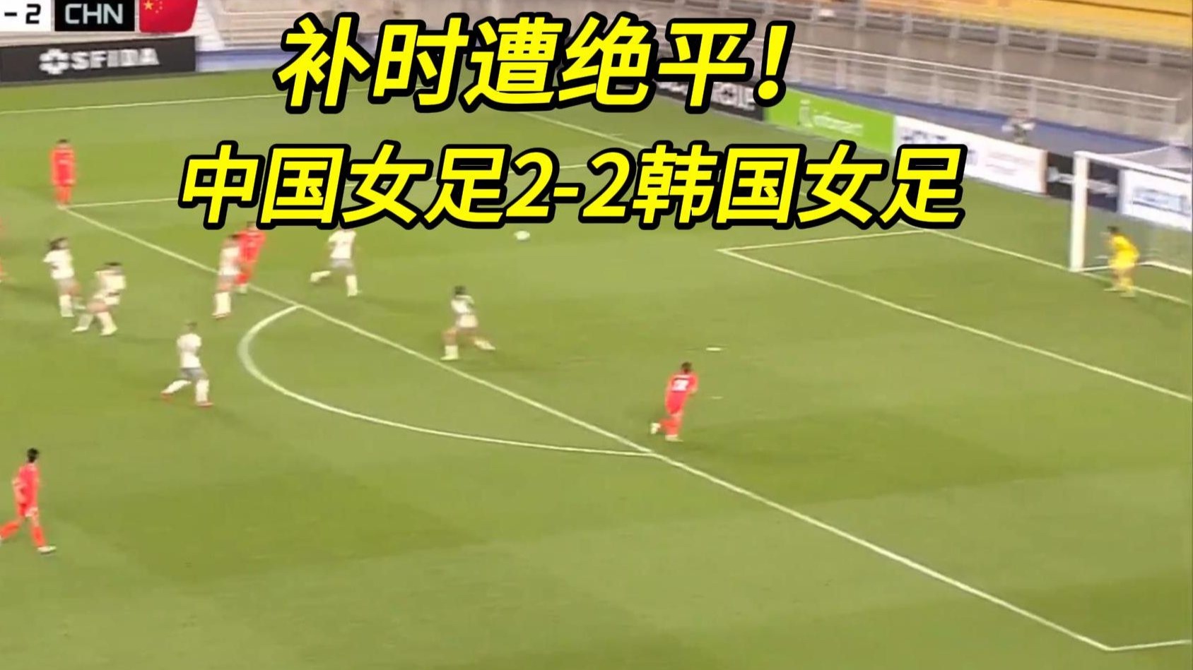 东京奥运女足赛前利益损失难以挽回